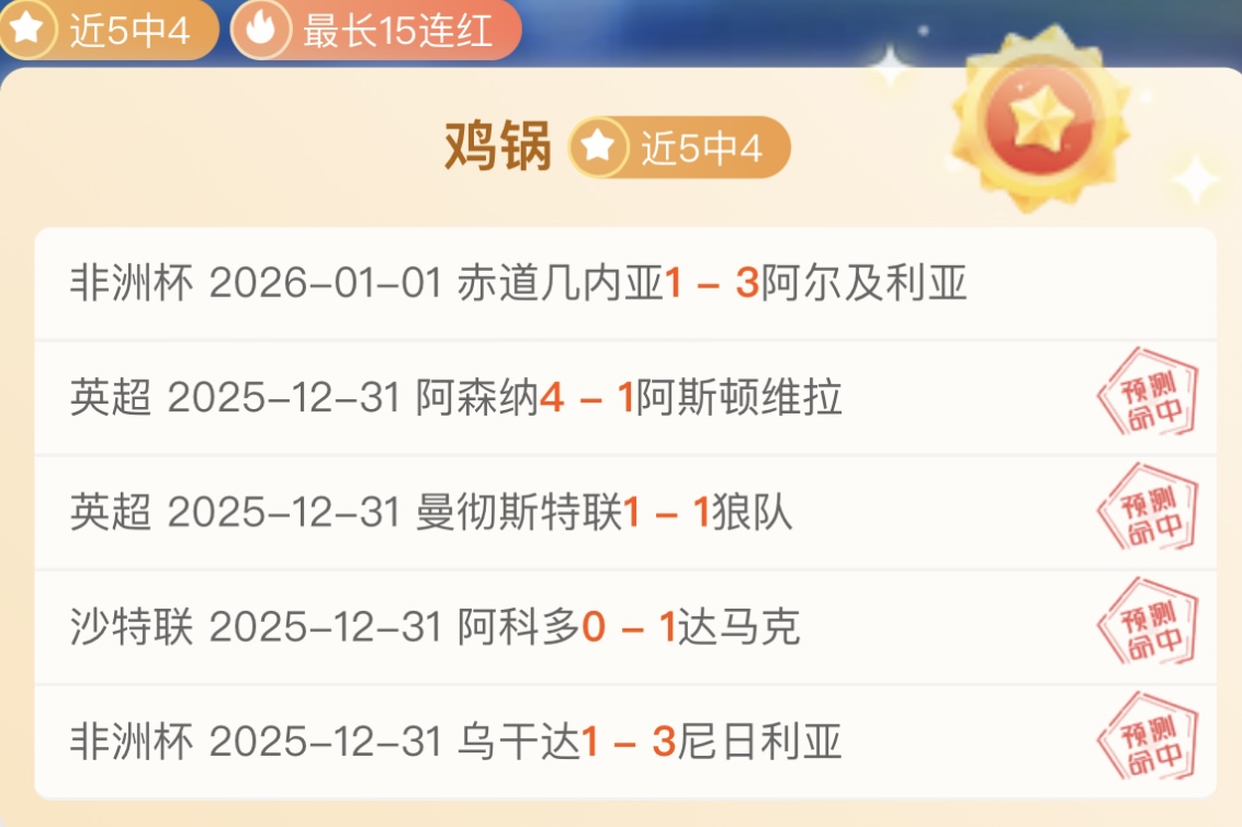 桑托斯拉古,纳与内卡萨,激战正酣,半岛体育平台,半岛体育官方网站,半岛体育登录入口,半岛体育app下载