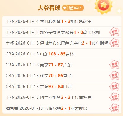 徐彬惊喜转,发狼队官方,声明,半岛体育平台,半岛体育官方网站,半岛体育登录入口,半岛体育app下载