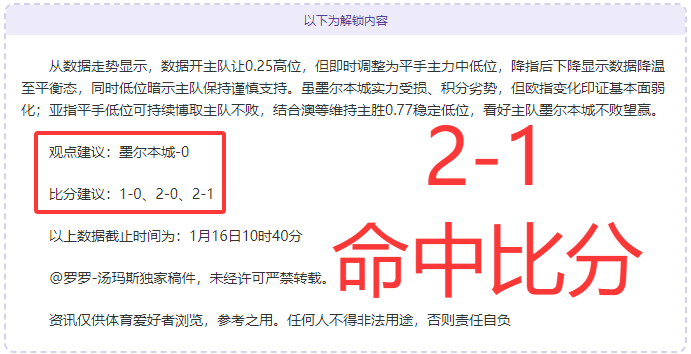 謝菲爾德聯,成功簽下利,物浦前左後,半岛体育平台,半岛体育官方网站,半岛体育登录入口,半岛体育app下载