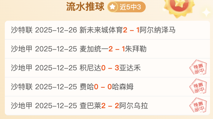 年足协杯决,赛将于,日在苏州举,半岛体育平台,半岛体育官方网站,半岛体育登录入口,半岛体育app下载