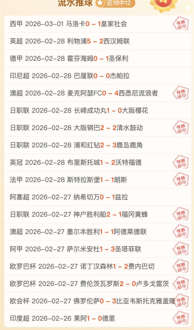 洞察春运消,费新趋势,感受中国经,半岛体育平台,半岛体育官方网站,半岛体育登录入口,半岛体育app下载