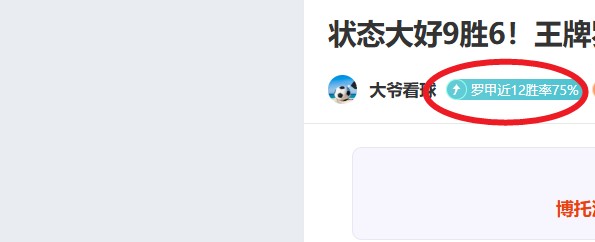 米兰与罗马,战成,平手,半岛体育平台,半岛体育官方网站,半岛体育登录入口,半岛体育app下载