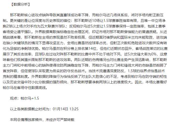 大乐透期号,专家推荐,沙尔克比勒,半岛体育平台,半岛体育官方网站,半岛体育登录入口,半岛体育app下载