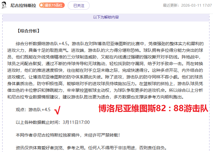 大乐透期号,专家推荐,梅里奥达斯,半岛体育平台,半岛体育官方网站,半岛体育登录入口,半岛体育app下载