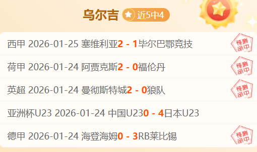 国足,大败,万观众目睹,半岛体育平台,半岛体育官方网站,半岛体育登录入口,半岛体育app下载
