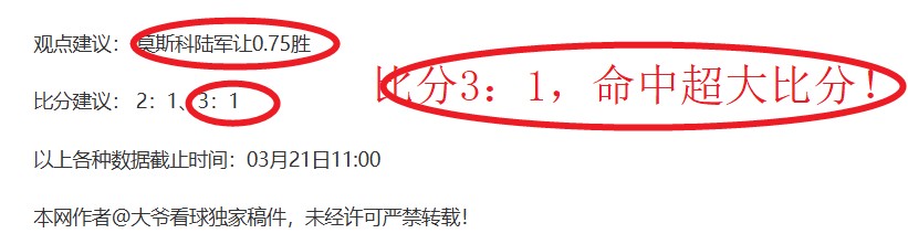 全星聚焦,激战,每日精选赛,半岛体育平台,半岛体育官方网站,半岛体育登录入口,半岛体育app下载