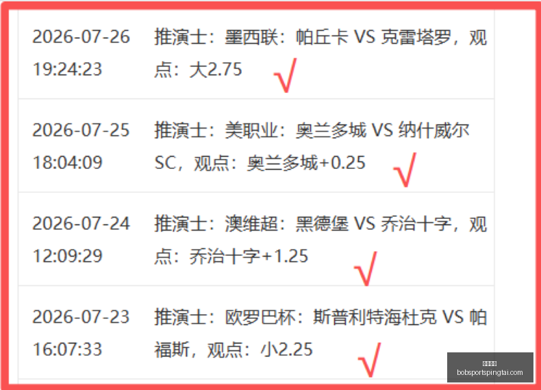 前瞻,金海战队生,死存亡,半岛体育官网,半岛体育App,半岛体育直播,半岛体育平台,半岛体育入口