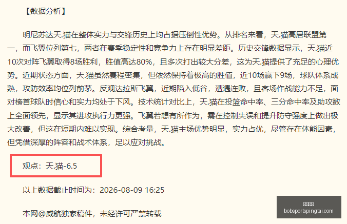 减脂巅峰东,契奇训练照,曝光,半岛体育官网,半岛体育App,半岛体育直播,半岛体育平台,半岛体育入口