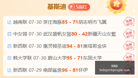 新世俱杯前,马宁傅明领,执法新技术,半岛体育官网,半岛体育App,半岛体育直播,半岛体育平台,半岛体育入口