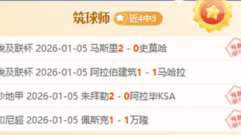 火力全开，26胜21辉煌战绩！墨尔本城女足能否突破极限？