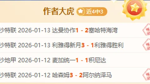 欧国联四分之一决赛巨星云集：姆巴佩和亚马尔领阵，整体价值超10.7亿欧元