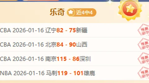 凯尔特人终结湖人连败，詹姆斯第四节受伤退场