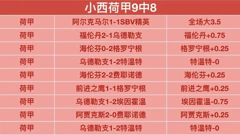 2025年足协杯决赛将于11月25日在苏州举行，中国足协官网公布赛事信息