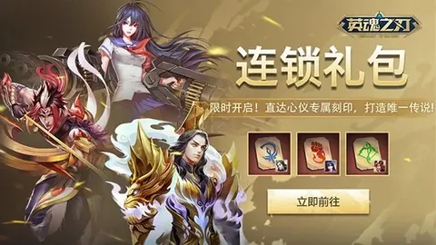 解码中国发展奥秘：探寻成就秘诀——中英法文版《为何成功？中国的核心价值》新书亮相