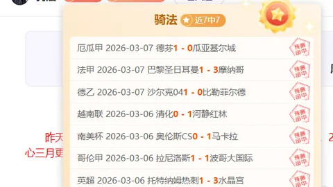热议：萝卜曝光通话内容，小胖不当行为引热议细节剖析