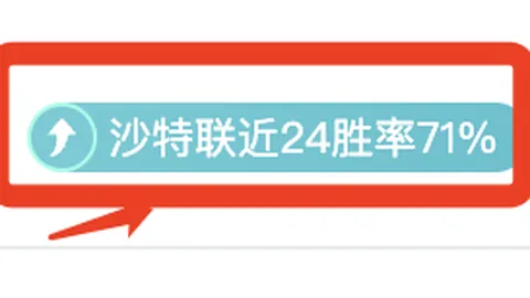 欧冠淘汰赛周三焦点战：多特蒙德对阵里斯本竞技赛事预测