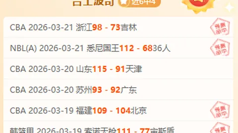 半岛体育 资讯 195444 e4t