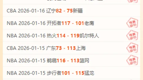 爵士遭活塞逆转，康宁汉姆砍下29分送出9助攻