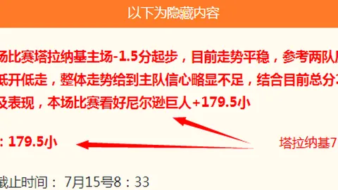 半岛体育 180737 6
