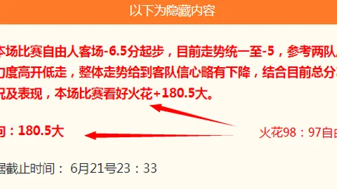 半岛体育，半岛体育平台， 205801
