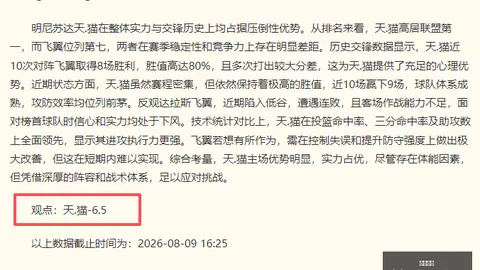 2026减脂巅峰东契奇训练照曝光：生涯最瘦身姿